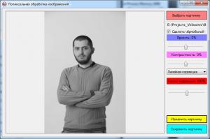 Отчёт от 4467 за Фотошарп / ФИНАЛЬНЫЙ УРОК