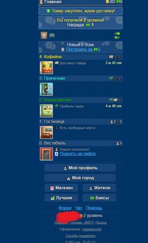 Отчёт от 4467 за Webbot On-Line / Видеообзор Игры