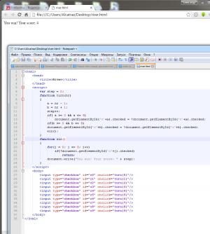 Отчёт от 4467 за Игры на JavaScript / Пасьянс