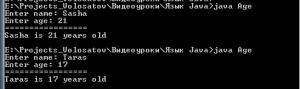 Отчёт от 4467 за J3. Ввод / READ - Буферный чтец