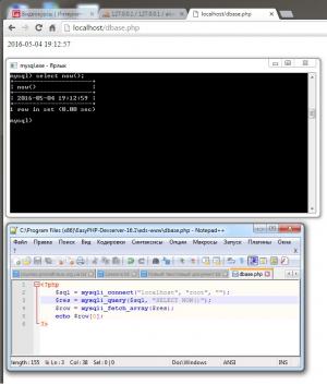 Отчёт от 4467 за Интернет-магазин / Подружить PHP с MySQL