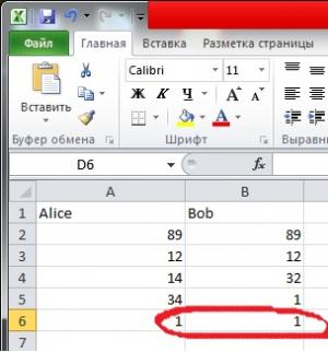 Отчёт от 4467 за Шифрование / Ключевой обмен Диффи-Хеллмана