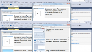 Отчёт от 4496 за Нанософт / Твоё портфолио