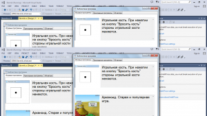 Отчёт от 4496 за Нанософт / Твоё портфолио