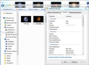 Отчёт от 4504 за Демо игры / Картинка с секретом