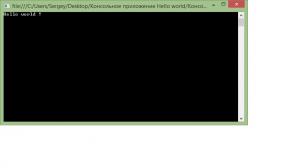 Отчёт от 4567 за Демо софт / Вступительное слово
