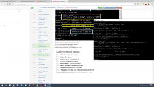 Отчёт от 459 за Интернет-магазин / UPDATE товара