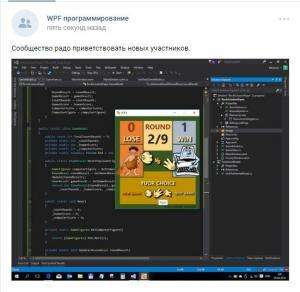 Отчёт от 4591 за API ВКонтакте / Пост - запостить!