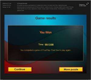 Отчёт от 4591 за C# Четыре в ряд - Соревнование / Хочу играть!