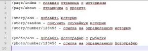 Отчёт от 4591 за Базовый ASP.ект / Выбор темы для проекта