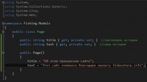 Отчёт от 4591 за Базовый ASP.ект / Формирование меню