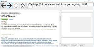 Отчёт от 4591 за Сетевые технологии / Несколько способов работы с интернет-страницами