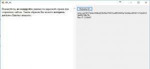Отчёт от 4591 за API ВКонтакте / Ключевые данные