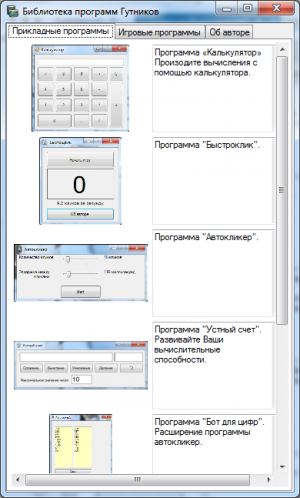 Отчёт от 4598 за Нанософт / Твоё портфолио