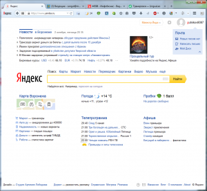 Отчёт от 4598 за Инфобизнес / Наш друг Яндекс