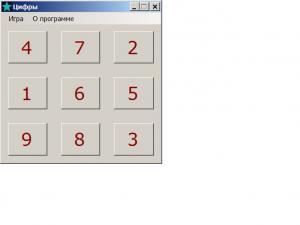 Отчёт от 4606 за Нано-игры / Игра Цифры