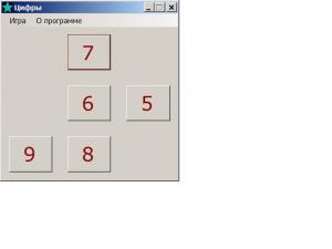 Отчёт от 4606 за Нано-игры / Игра Цифры