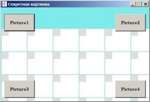 Отчёт от 4606 за Демо игры / Картинка с секретом