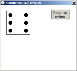 Отчёт от 4606 за Морской Бой / VIP. Анимированный кубик