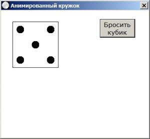 Отчёт от 4606 за Морской Бой / VIP. Анимированный кубик