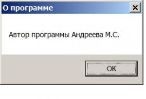 Отчёт от 4606 за Демо игры / Игра Быстрощёлк