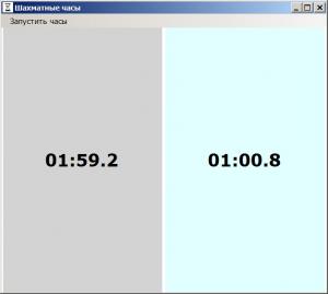 Отчёт от 4606 за Нанософт / Шахматные часы