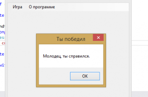 Отчёт от 4645 за Нано-игры / Игра Цифры