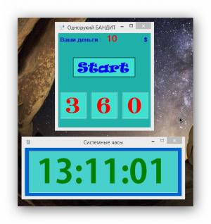 Отчёт от 4657 за Демо софт / Вступительное слово