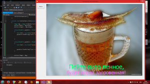 Отчёт от 4657 за Новые технологии / Мотиватор
