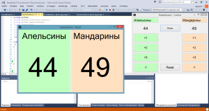 Отчёт от 4659 за Нанософт / Баскетбольное табло