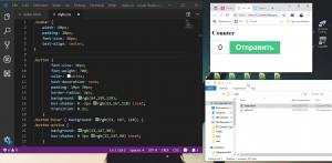 Отчёт от 4692 за Весёлая семейка Web-Мастера / CSS