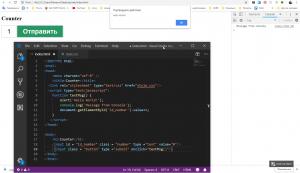 Отчёт от 4692 за Весёлая семейка Web-Мастера / JavaScript