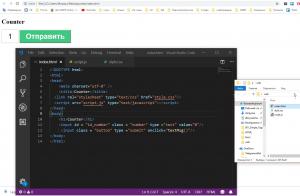 Отчёт от 4692 за Весёлая семейка Web-Мастера / JavaScript