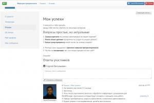 Отчёт от 4699 за Демо софт / ФИНАЛЬНЫЙ УРОК