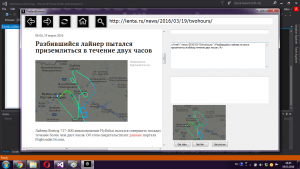 Отчёт от 4709 за Сетевые технологии / Интернет-страница: Что полезного можно получить?