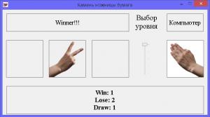 Отчёт от 4719 за Демо игры / Камень ножницы бумага