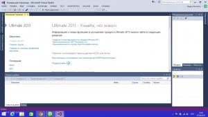 Отчёт от 4719 за Демо софт / Вступительное слово