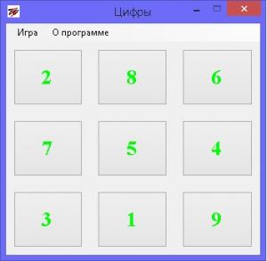 Отчёт от 4719 за Нано-игры / Игра Цифры