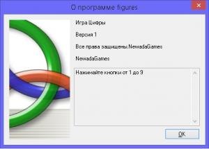 Отчёт от 4719 за Нано-игры / Игра Цифры