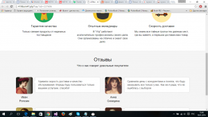 Отчёт от 4719 за Инфобизнес / Платформа целевой страницы
