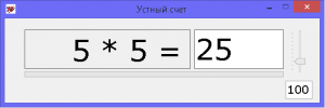 Отчёт от 4719 за Демо игры / VIP. Устный счёт