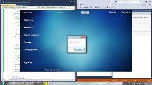 Отчёт от 4732 за БД - Управление гостиницей / Дописываем методы класса MySQL