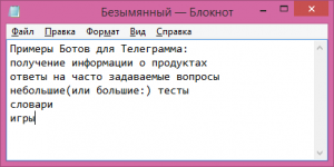 Отчёт от 4753 за API Telegram / Здесь Ботов раздают?