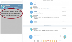 Отчёт от 4753 за API Telegram / Вам телеграмма!
