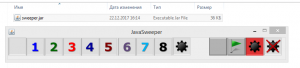 Отчёт от 4753 за Java Sweeper / Запускаемый jархив