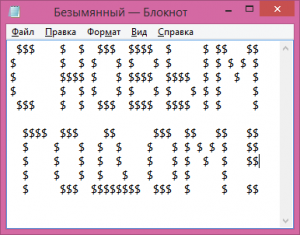 Отчёт от 4753 за Java Sweeper / C# Подарки от Деда Игромистра