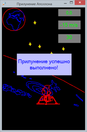 Отчёт от 4780 за Игры со Спрайтами / Полуфинальный урок