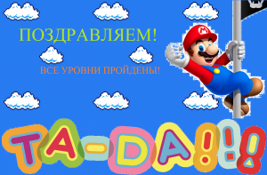 Отчёт от 4780 за Сокобан / ФИНАЛЬНЫЙ урок. Видео-обзор проекта Сокобан