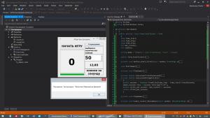 Отчёт от 4780 за Демо игры / Игра Быстрощёлк