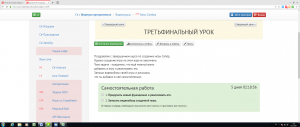 Отчёт от 4814 за Дневник успеха / 2017-12-17 Отчет за неделю